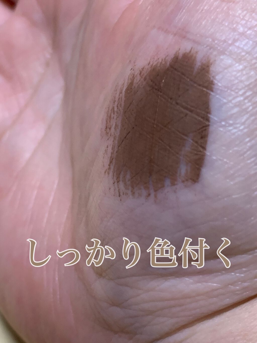 ニュアンスアイブローマスカラ/インテグレート/眉マスカラを使ったクチコミ(2枚目)