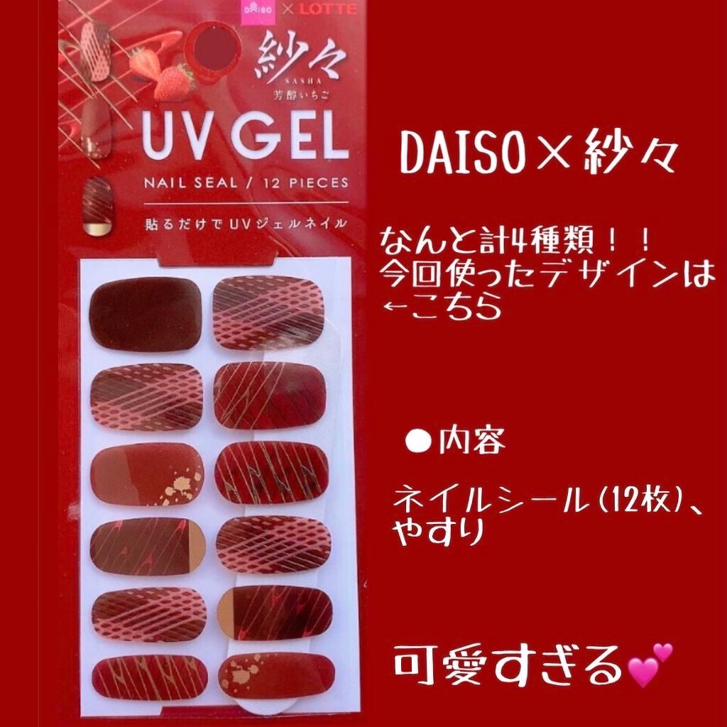 ç æ on LIPS ãð«HappyValentineDayãã¬ã³ã¿ã€ã³ã«ããã¿ãªã®ç°¡..ãïŒ2æç®ïŒ