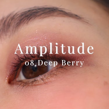 【最近使っていないコスメ】


Amplitudeの08 ディープベリー🫐

使っている方のメイクがかわいいと思って
購入したけど、私がつけると
お疲れ感が出る気がして
使うのを控えていたアイパレです💦