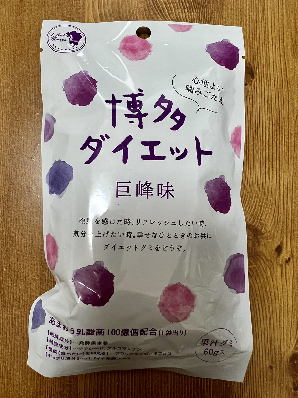 バランシング バリアクリーム/Soltar/フェイスクリームを使ったクチコミ（3枚目）