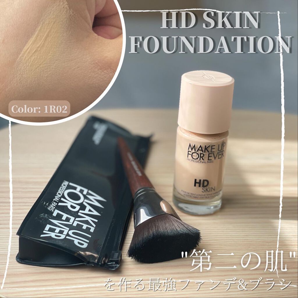 HDスキンファンデーション/MAKE UP FOR EVER/リキッドファンデーションを使ったクチコミ(1枚目)