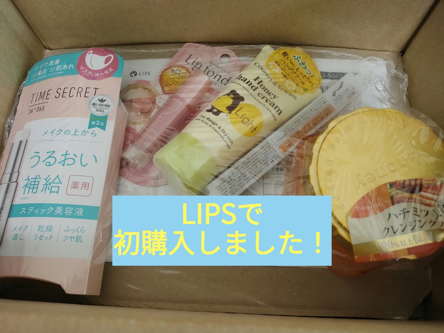 ãªãããã©ã³ãã¥/ã¡ã³ãœã¬ãŒã¿ã /ãªããããŒã ã䜿ã£ãã¯ãã³ãïŒ1æç®ïŒ