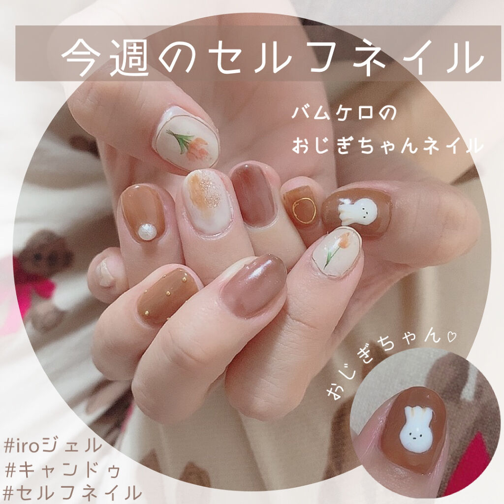 ワイヤーネイルのネイルデザイン | ワンステップジェル｜Rooro -今日の