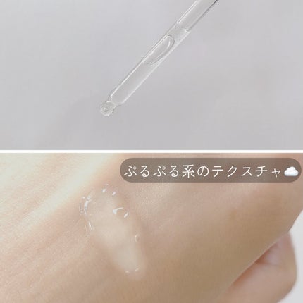 Revitalizing Serum/Ongredients/美容液を使ったクチコミ(2枚目)