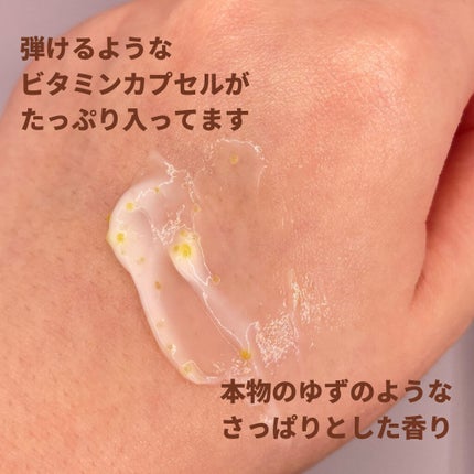 ゆずC ダークスポットクリア クリーム/SKINFOOD/フェイスクリームを使ったクチコミ(3枚目)