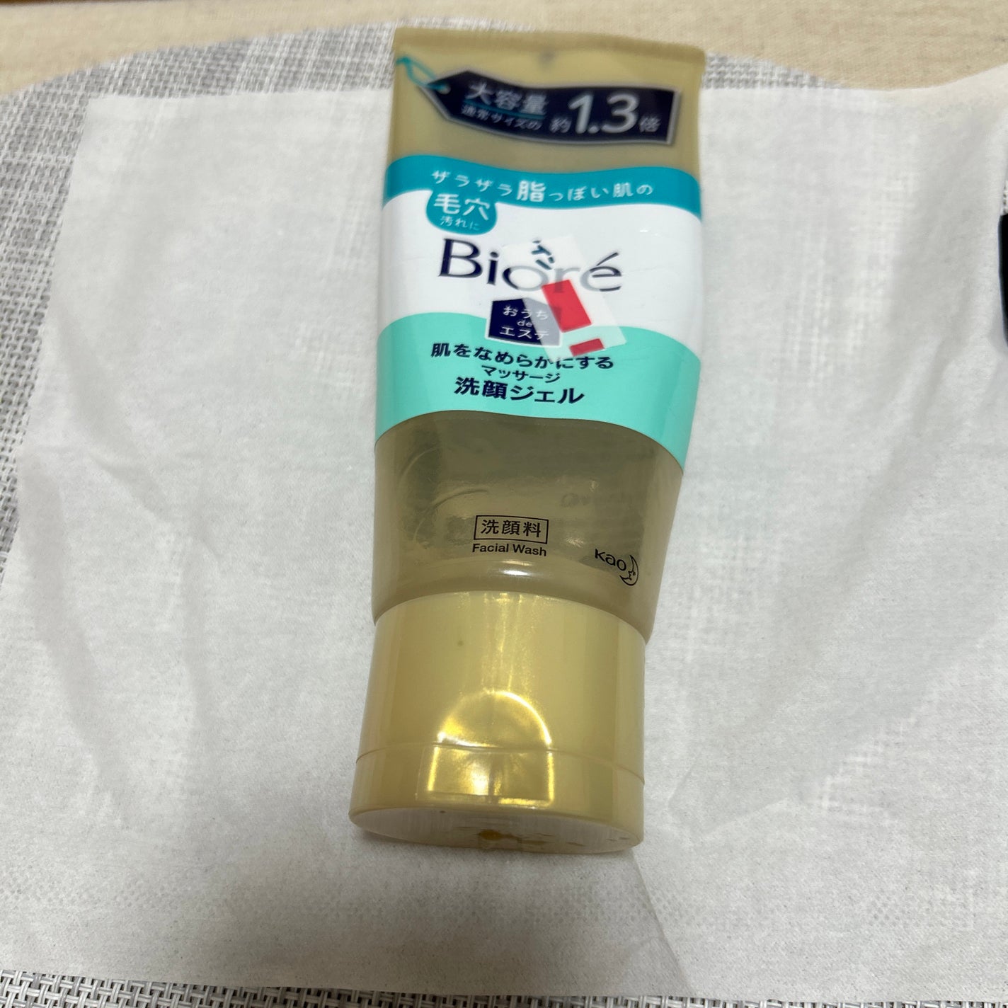 おうちdeエステ 肌をなめらかにする マッサージ洗顔ジェル/ビオレ/その他洗顔料を使ったクチコミ(7枚目)