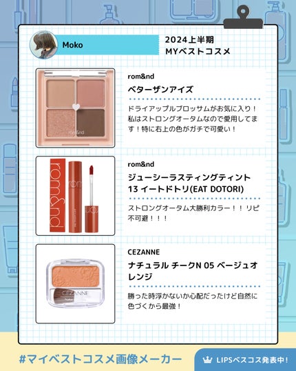 を使ったクチコミ(2枚目)