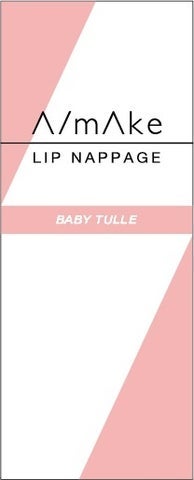 エーメイク リップナパージュ A/mAke