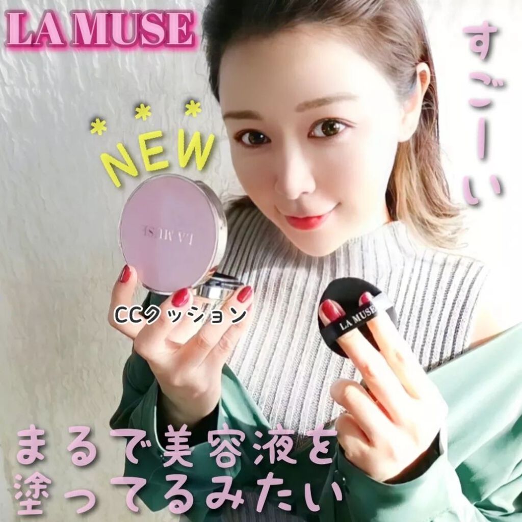 CORRECT CARE COMPLETE CC CUSHION/ラミューズ/クッションファンデーションを使ったクチコミ（1枚目）