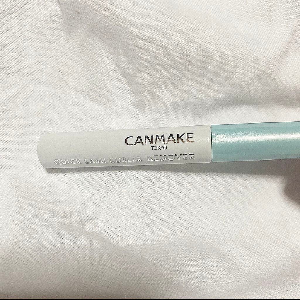 クイックラッシュカーラーリムーバー/キャンメイク/ポイントメイクリムーバーを使ったクチコミ(1枚目)