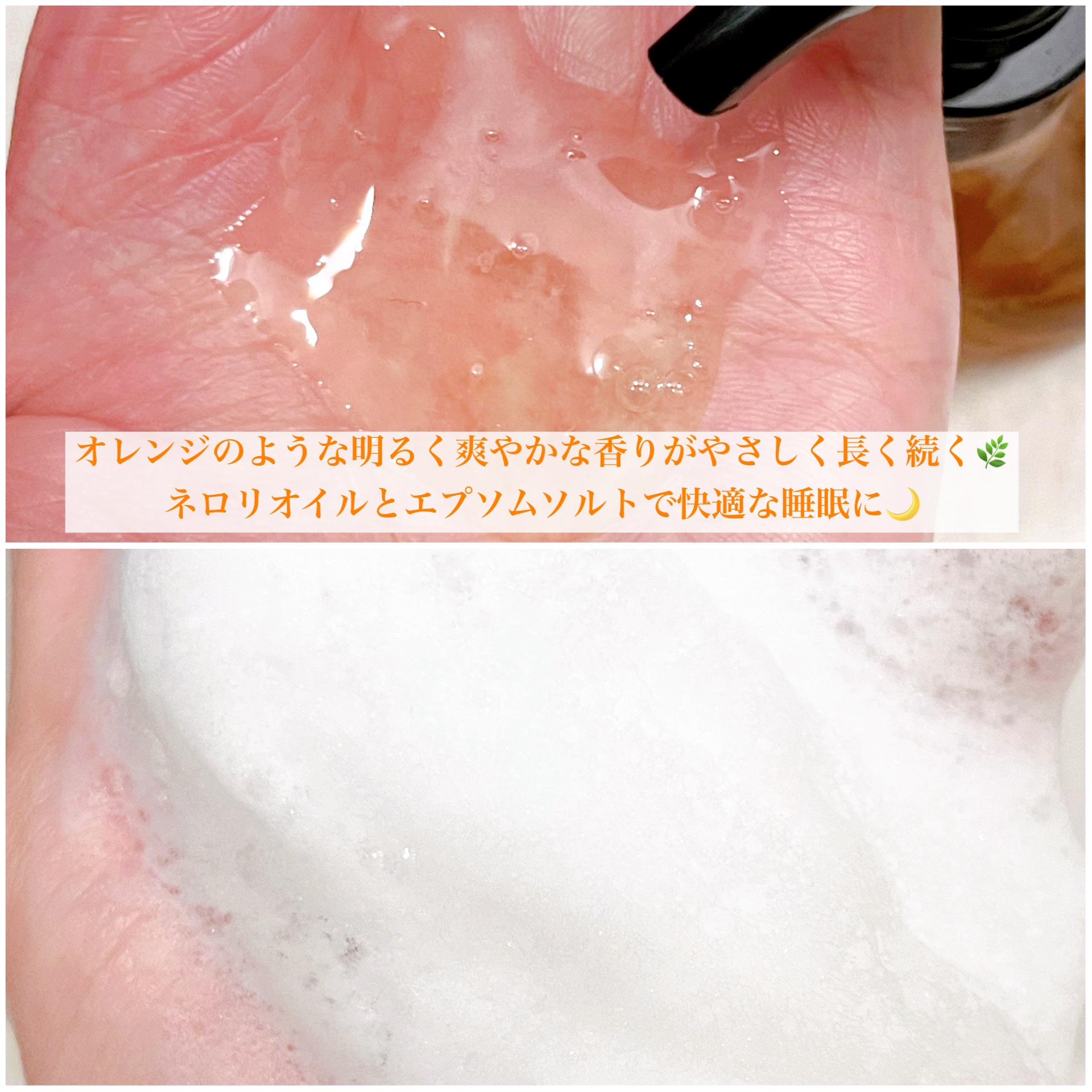  00:00AMマインド＆ボディウォッシュ /ハウスオブバランス/ボディソープを使ったクチコミ（2枚目）