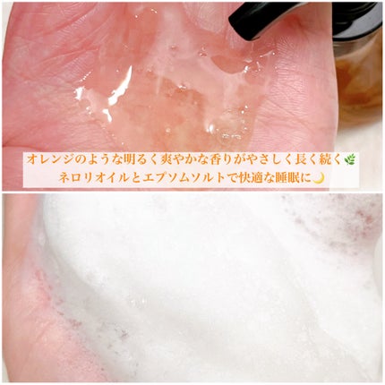 00:00AMマインド&ボディウォッシュ /ハウスオブバランス/ボディソープを使ったクチコミ(2枚目)