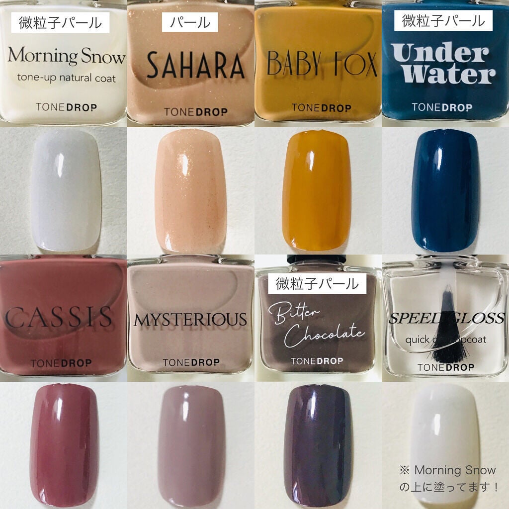 ありす🐰 on LIPS 「オススメカラースウォッチ❣️*⌒⌒⌒⌒⌒⌒⌒⌒⌒⌒⌒⌒⌒⌒⌒⌒..」(1枚目)