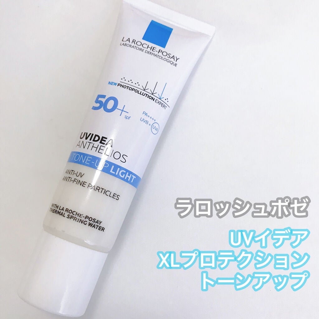 UVイデア XL プロテクショントーンアップ/ラ ロッシュ ポゼ/日焼け止めクリームを使ったクチコミ(1枚目)