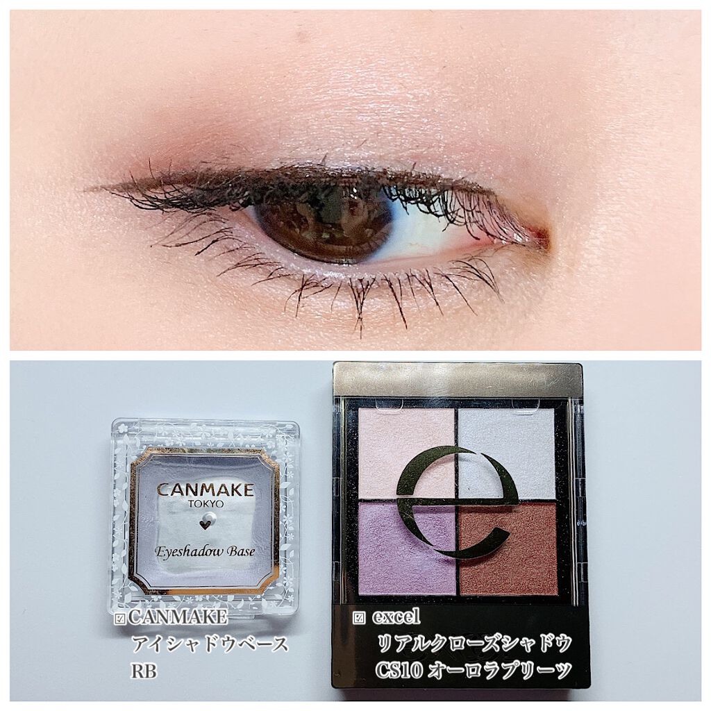 🎀アイメイク👀〜ピンクパープル🎀

☑︎CANMAKE
   アイシャドウベース
   RB

☑︎ excel
    リアルクローズシャドウ
    CS10 オーロラプリーツ