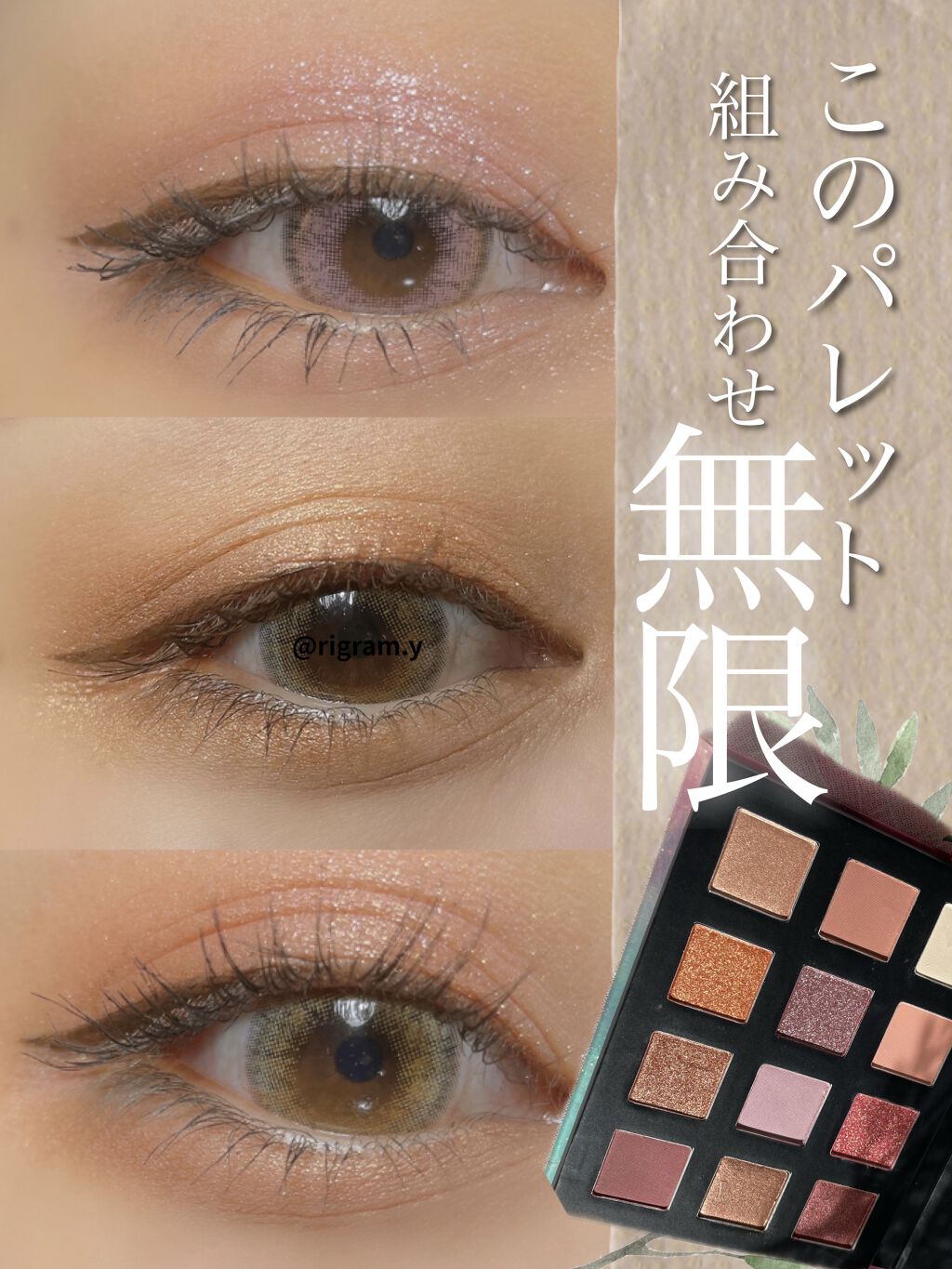 HEXZEスターライトファントム１２アイシャドウ０１/HEXZE（ヘックスゼ）/アイシャドウパレットを使ったクチコミ（1枚目）