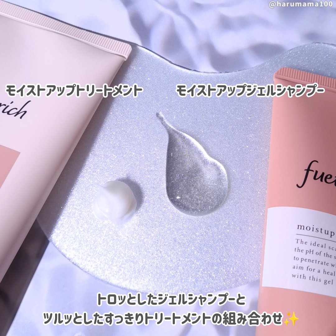 fuettarich (フエッタリッチ) モイストアップ ジェル シャンプー/トリートメントのクチコミ「ふんわり立ち上げサラツヤ仕上げ✨

────────────────────────

🌼fu.....」（2枚目）