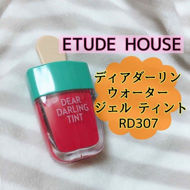 ETUDE HOUSE 
ディアダーリン ウォーター  
ジェル ティント
color:RD307

Qoo10で安かったので買ってみました🤗
色は散々悩んだんですが、このお色に…💄


✍️発色  ★