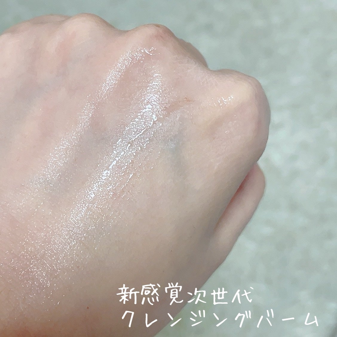 ピュアグラインディングクレンジングバーム/Dr.Althea/クレンジングバームを使ったクチコミ(4枚目)