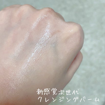 ピュアグラインディングクレンジングバーム/Dr.Althea/クレンジングバームを使ったクチコミ(4枚目)