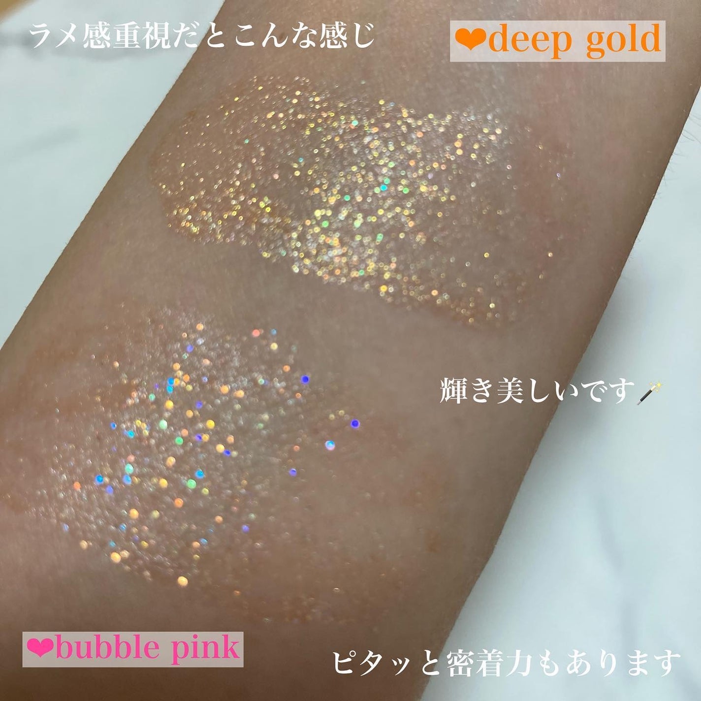 ラ・メイクハイアルアイズ/H×H/ジェル・クリームアイシャドウを使ったクチコミ(7枚目)