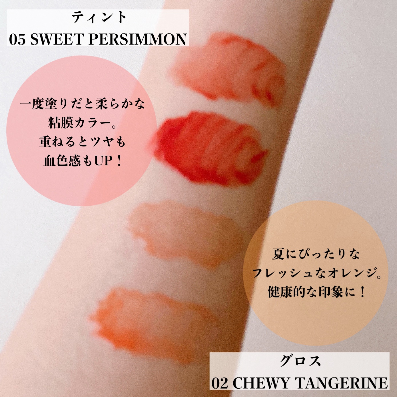 タンフルグラスグロス/Colorgram/リップグロスを使ったクチコミ（3枚目）