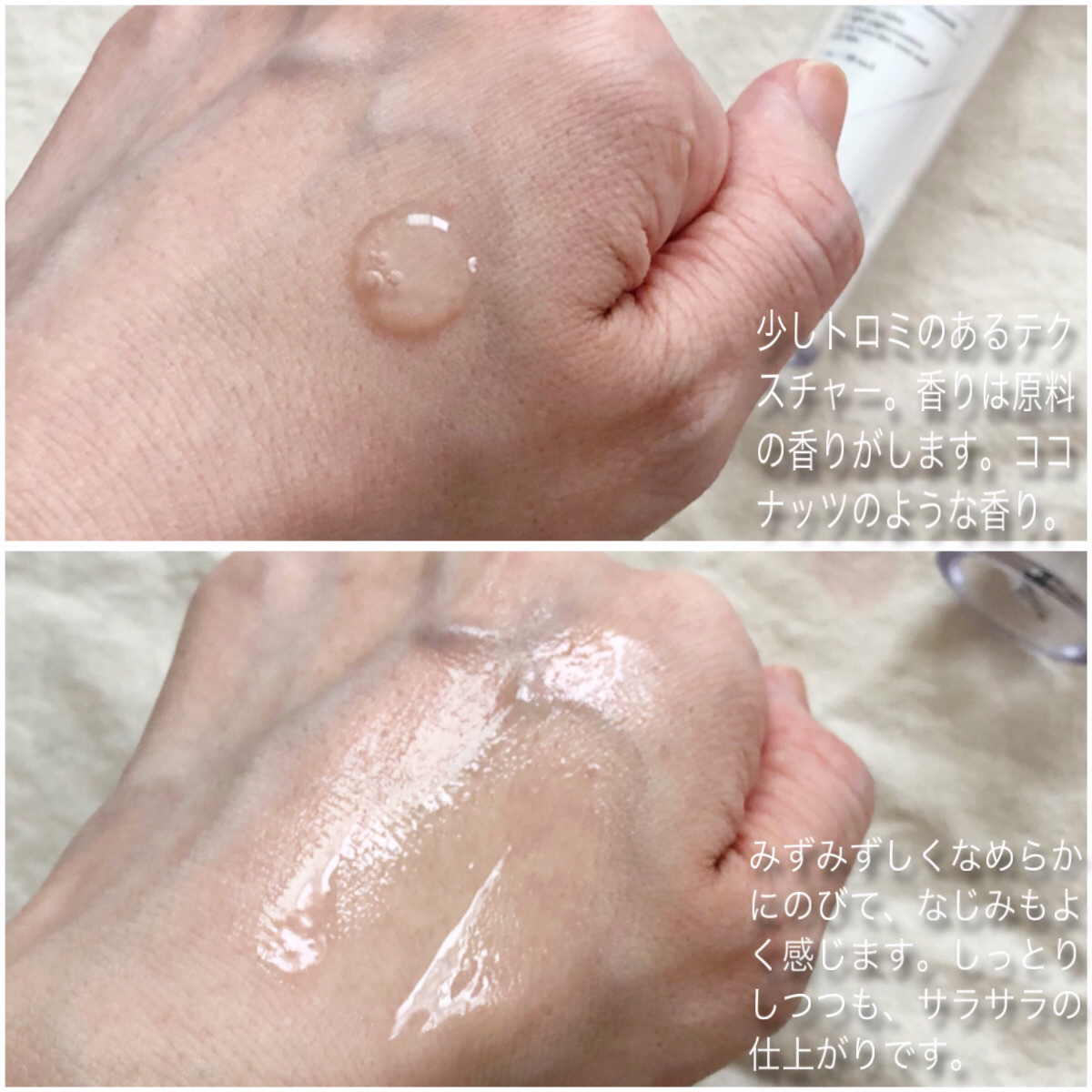 TXトーニングエッセンス1000SHOT/VT/美容液を使ったクチコミ（2枚目）