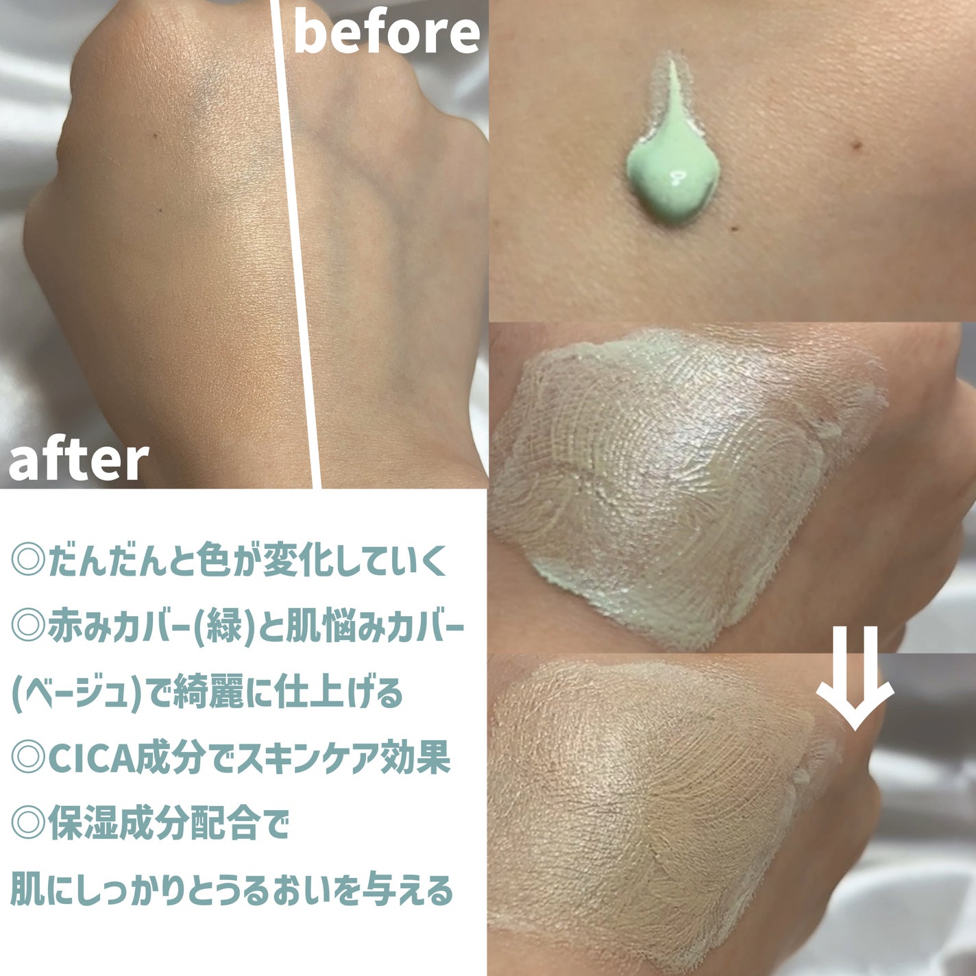 マジカルカラーベース/MAJOLICA MAJORCA/化粧下地を使ったクチコミ(3枚目)