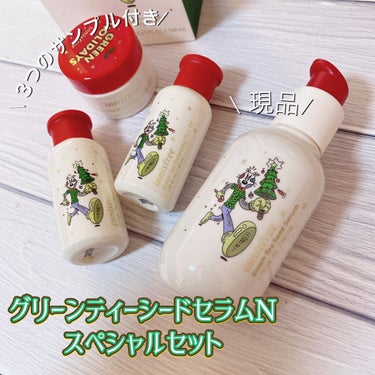 エアリー トゥインクル アイパレット 2021 Green Holidays Edition/innisfree/アイシャドウパレットを使ったクチコミ（2枚目）