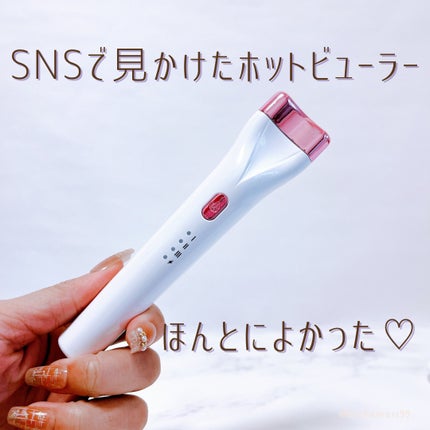 ホットビューラー/XIAONIU/ホットビューラーを使ったクチコミ(1枚目)