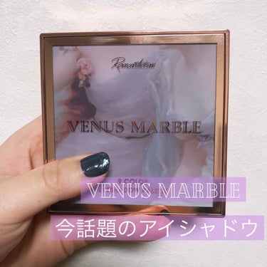 VenusMarble 9色アイシャドウパレット Romanticism（ロマンチシズム）/Venus Marble/アイシャドウパレットを使ったクチコミ（1枚目）