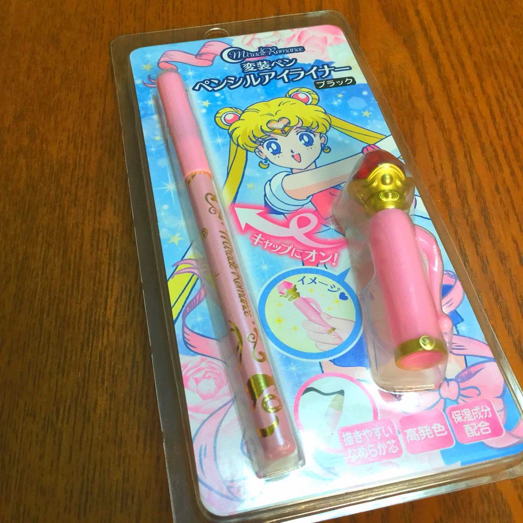 変装&変身ペンリキッドアイライナー/ミラクルロマンス/リキッドアイライナーを使ったクチコミ(1枚目)