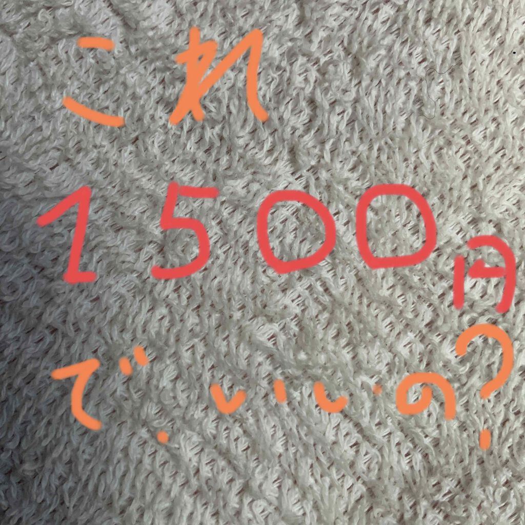 オールインワンシートマスク モイストEX/クオリティファースト/シートマスク・パックを使ったクチコミ（1枚目）