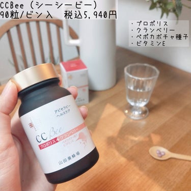 山田養蜂場（健康食品） CCBeeのクチコミ「✼••┈┈••✼••┈┈••✼••┈┈••✼••┈┈••✼

CCBee（シーシービー）
90.....」（2枚目）