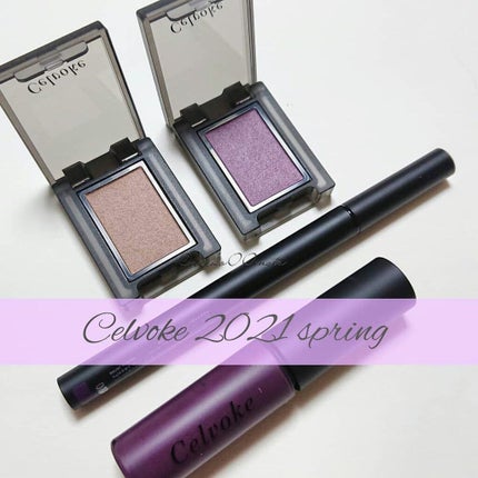 セルヴォーク ヴォランタリー アイズ/Celvoke/単色アイシャドウを使ったクチコミ(1枚目)