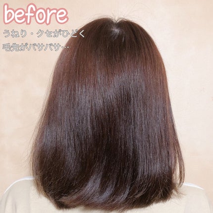 プルント モイストリッチ美容液シャンプー/モイストリッチリペア美容液トリートメント/Purunt./市販シャンプーを使ったクチコミ(4枚目)