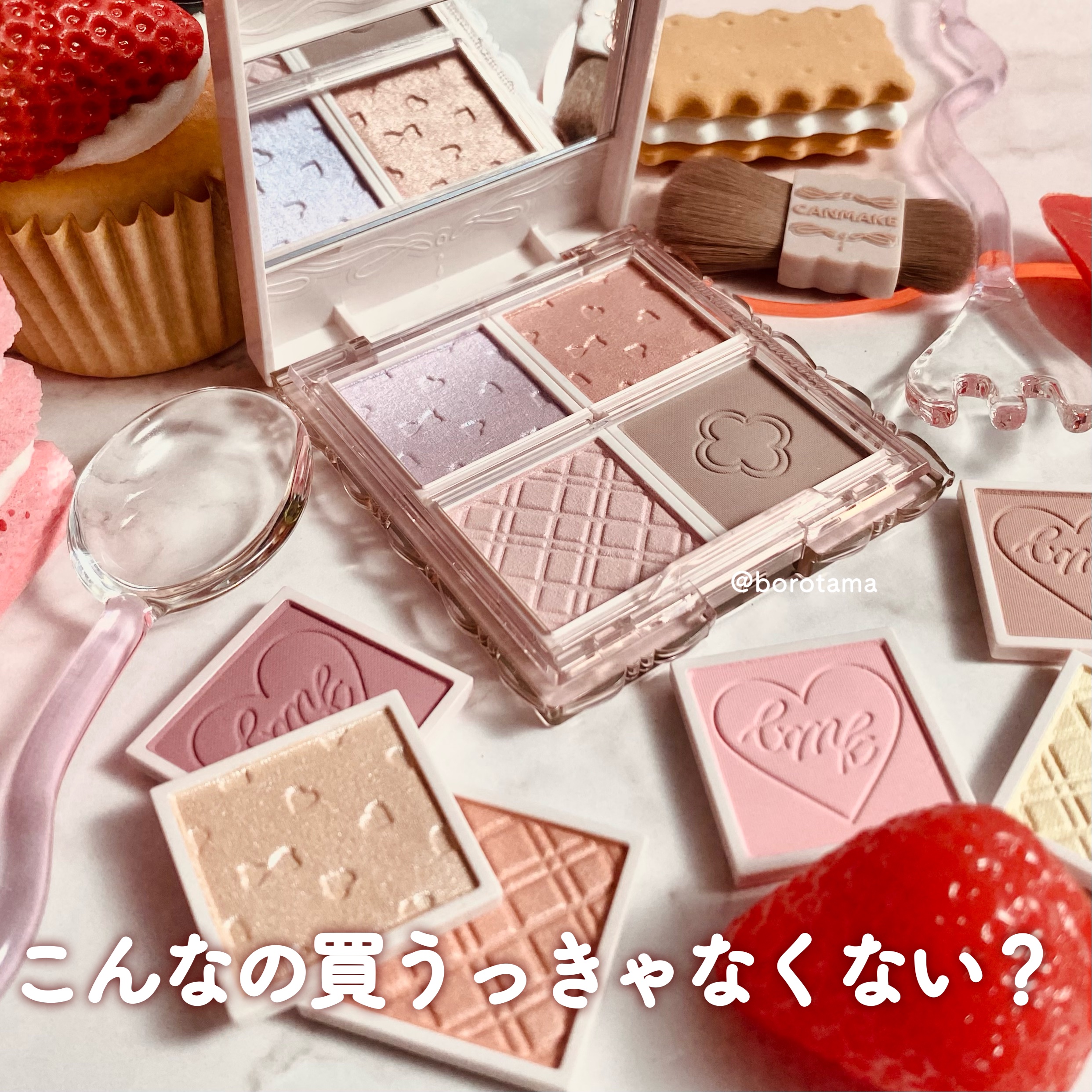 オフするんマスカラ/キャンメイク/マスカラを使ったクチコミ（2枚目）