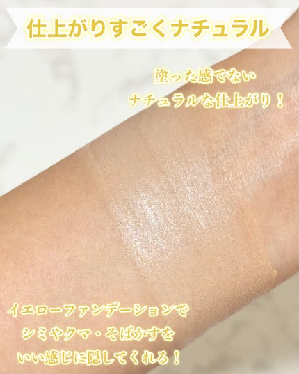 UHDファンデーション742(イエローベージュ)/COSCOS/リキッドファンデーションを使ったクチコミ(5枚目)