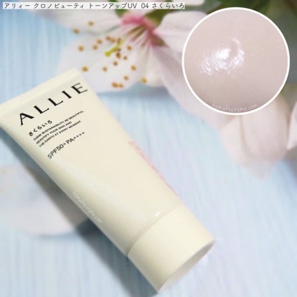 クロノビューティ トーンアップUV/アリィー/日焼け止めクリームを使ったクチコミ(2枚目)