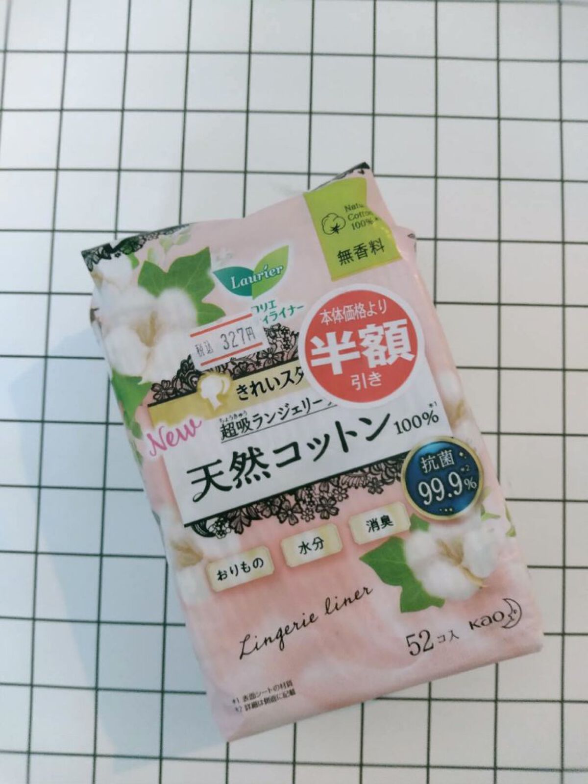 きれいスタイル 超吸ランジェリーライナー 天然コットン100％ 52コ入/ロリエ/おりものシートを使ったクチコミ（2枚目）