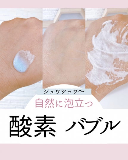 ペプチドボリュームマスタートナー/DR.PEPTI/ブースター・導入液を使ったクチコミ(6枚目)