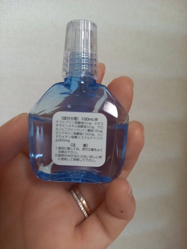 新ラスター目薬クール(医薬品)/滋賀県製薬/その他を使ったクチコミ（2枚目）