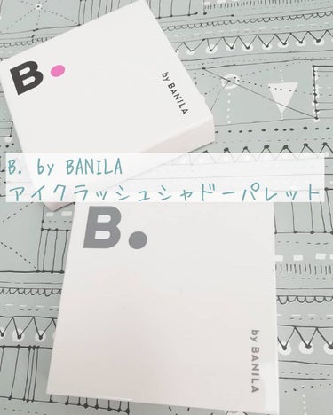 アイクラッシュシャドウパレット/B. by BANILA/パウダーアイシャドウを使ったクチコミ（1枚目）