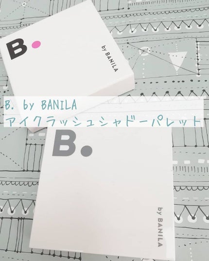 アイクラッシュシャドウパレット/B. by BANILA/アイシャドウパレットを使ったクチコミ(1枚目)