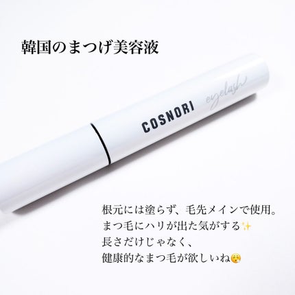 金のプラセンタもっちり白肌濃シワトール/ホワイトラベル/アイケア・アイクリームを使ったクチコミ(5枚目)