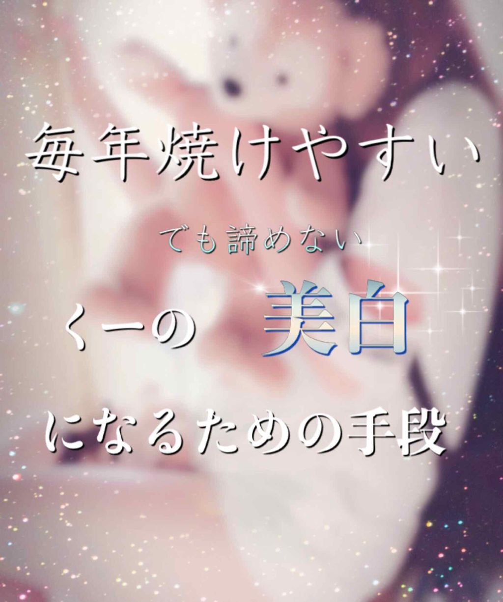 ハトムギ化粧水(ナチュリエ スキンコンディショナー R )/ナチュリエ/化粧水を使ったクチコミ(1枚目)