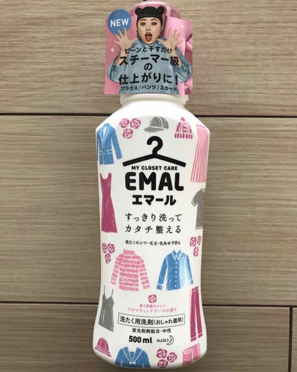 エマール アロマティックブーケの香り/エマール/柔軟剤を使ったクチコミ(1枚目)