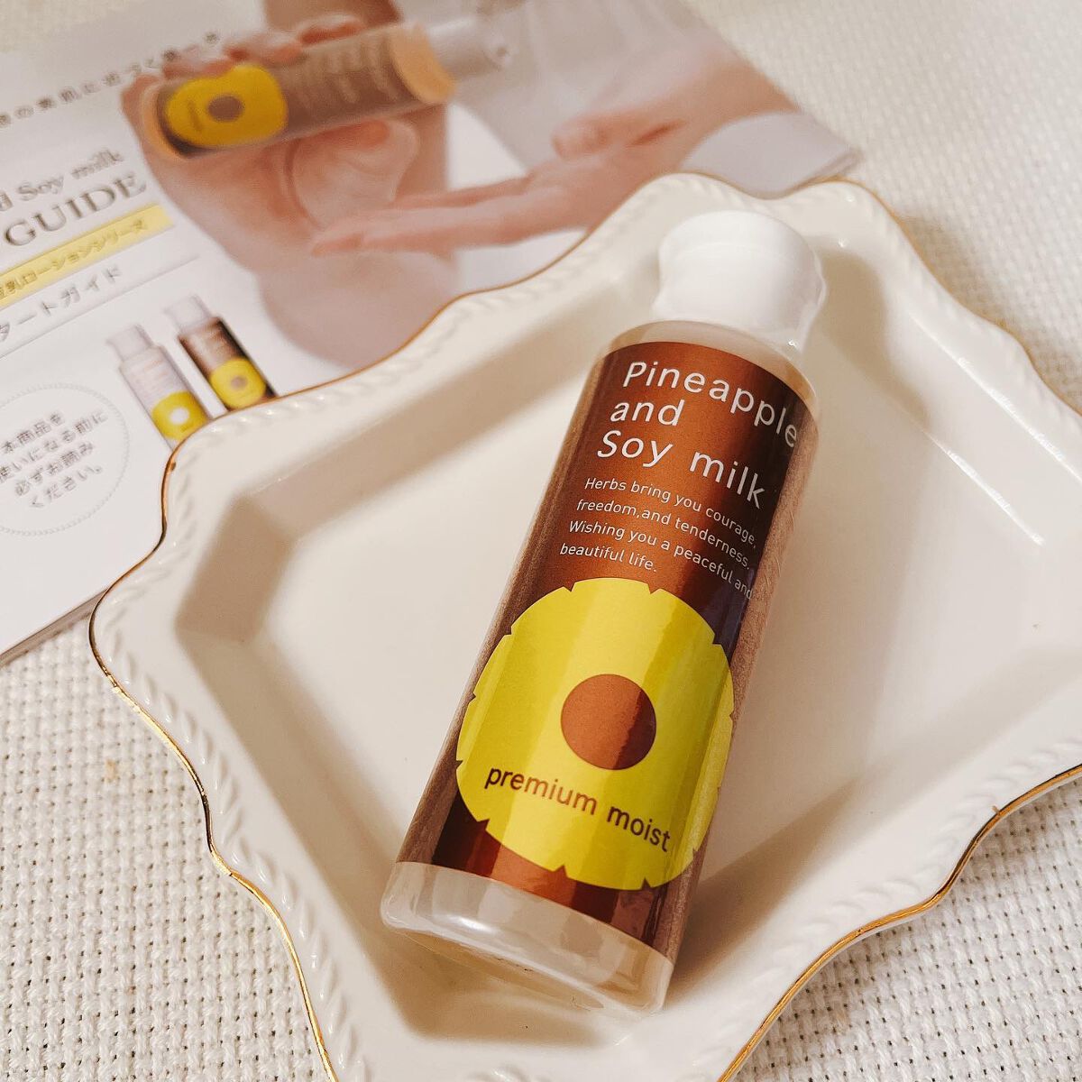 パイナップル豆乳ローションプレミアム/鈴木ハーブ研究所/ボディローションを使ったクチコミ(1枚目)