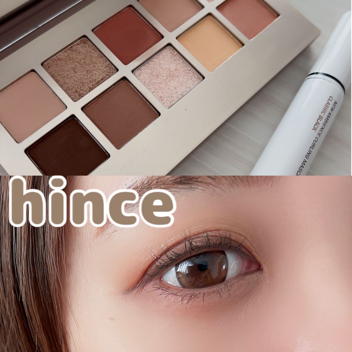 ニューアンビエンスカールマスカラ クラシックブラック/hince/マスカラを使ったクチコミ（1枚目）