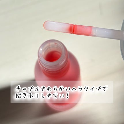 ジューシーベリープランピングリップオイル/TOCOBO/リップグロスを使ったクチコミ(6枚目)